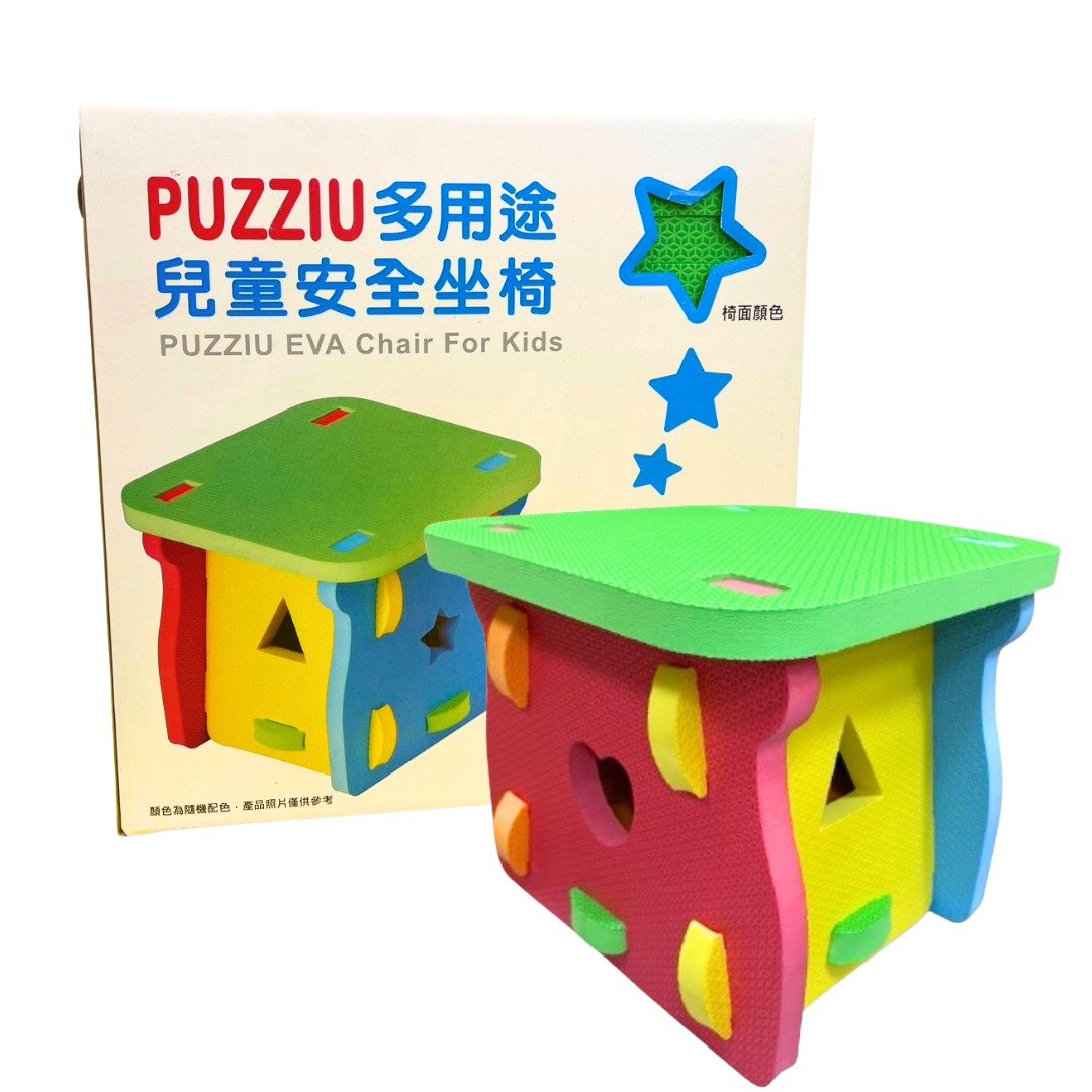 缤纷收纳乐拼椅 - 儿童家具 - 环保材料 多色