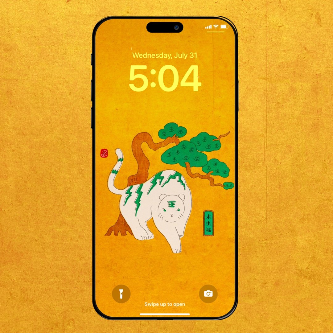 手机壁纸 | 虎木生福符 - 电脑手机桌布/贴图/App 图示 - 其他材质 