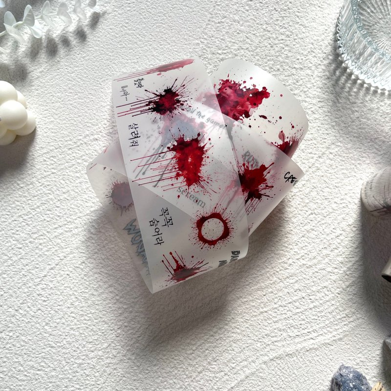 血溅遮蔽胶带 - 贴纸 - 其他材质 红色