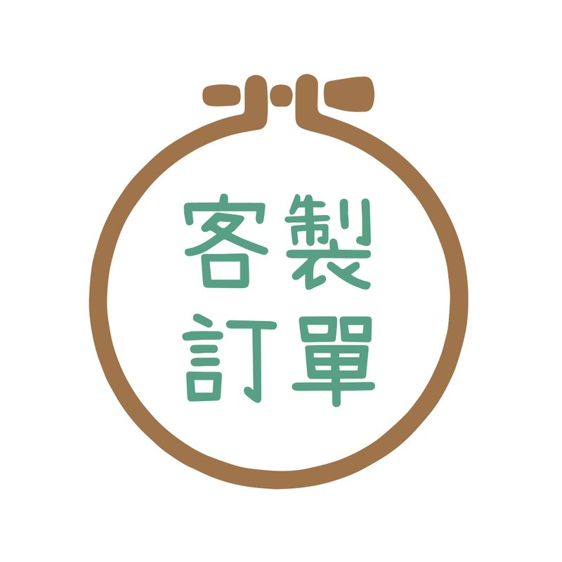 定制刺绣束口袋03 - 束口袋双肩包 - 棉．麻 多色