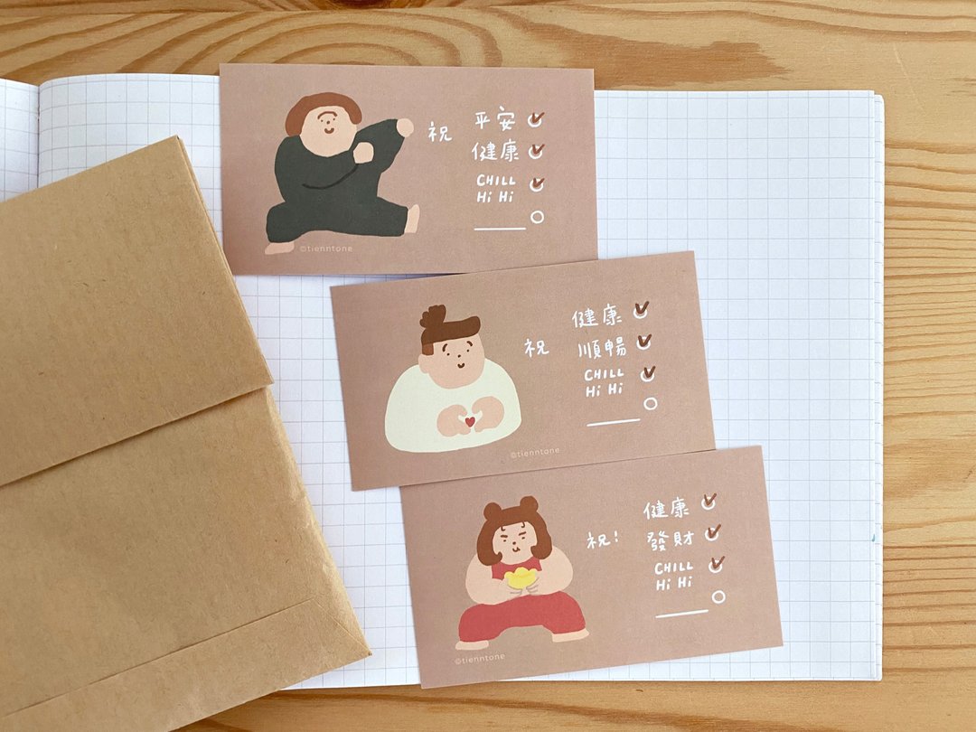 【加购品】礼品小贺卡 - 卡片/明信片 - 纸 