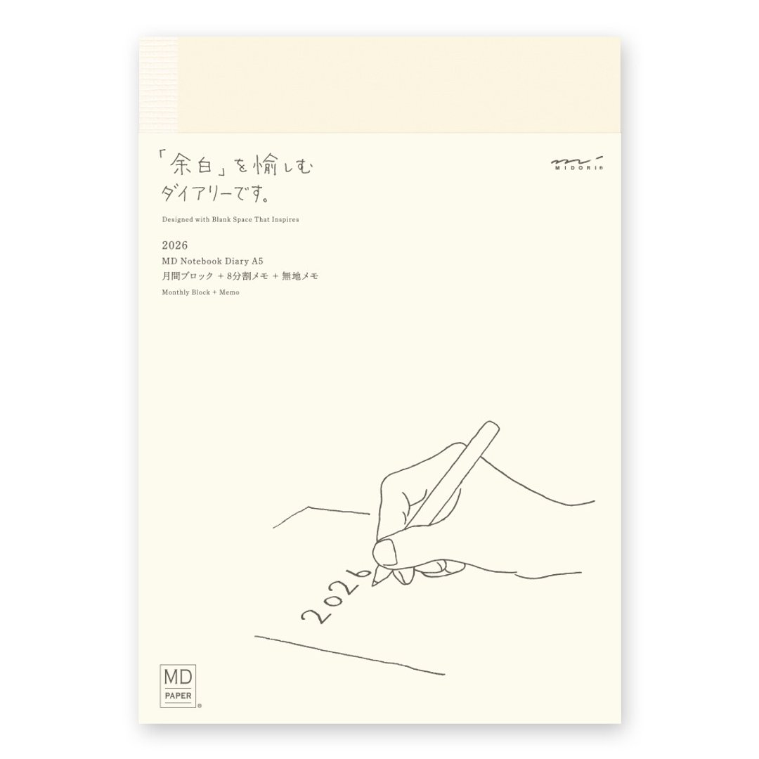 MIDORI MD NOTEBOOK 2026 手帐日记 (B6) - 笔记本/手帐 - 纸 多色