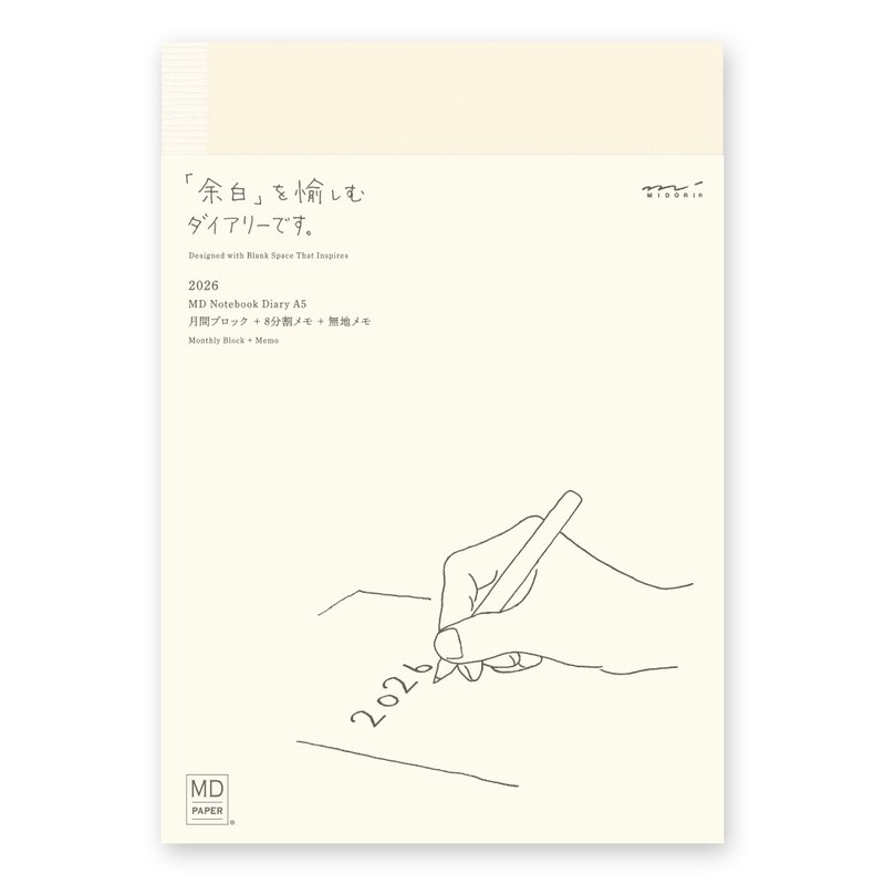 MIDORI MD NOTEBOOK 2026 手帐日记 (B6) - 笔记本/手帐 - 纸 多色