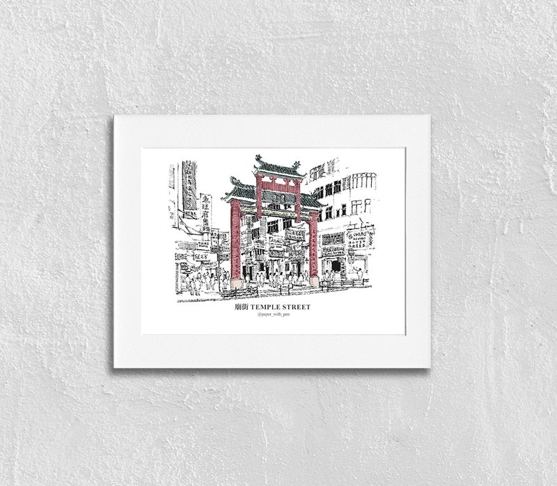 A5 香港手绘庙街城市挂画 - 海报/装饰画/版画 - 纸 