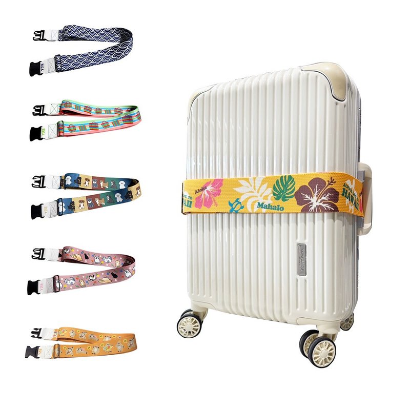 YUE 行李箱束箱带-加宽版－台湾制造 - 行李箱/行李箱保护套 - 其他材质 