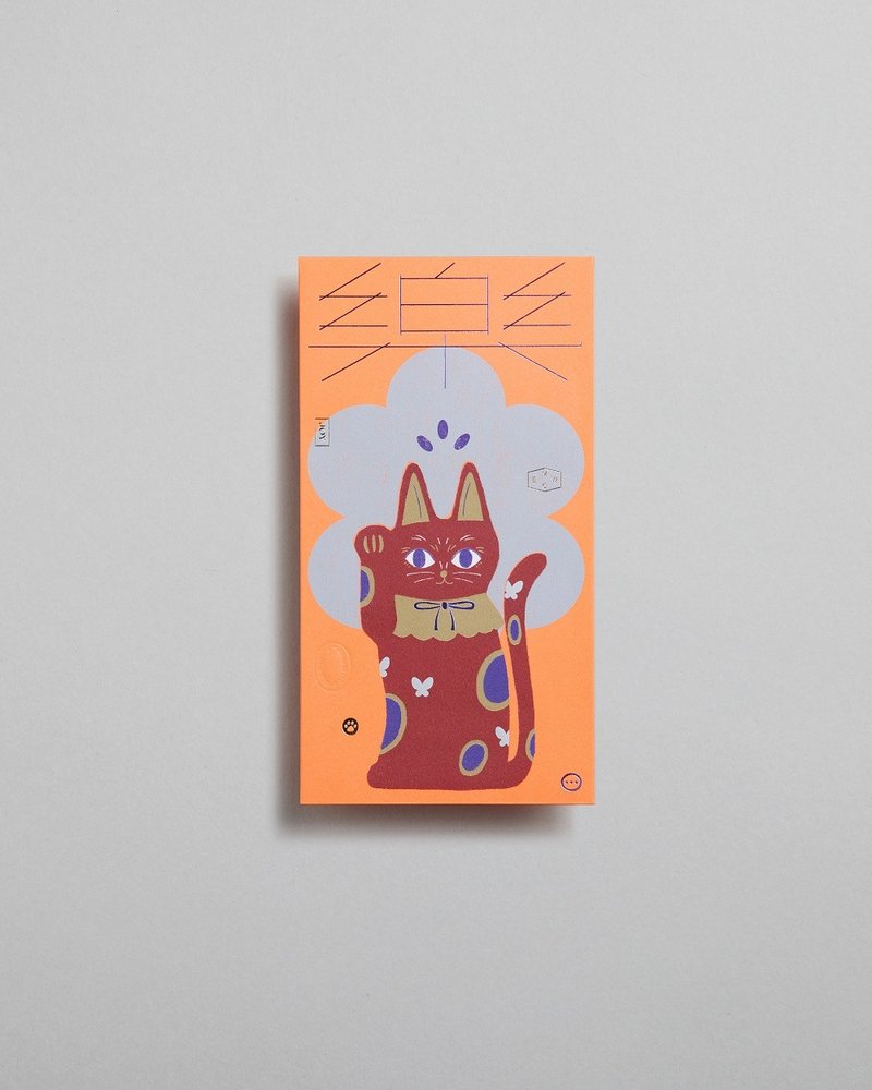 Pawsitive Blessings - 乐 - 利是封/红封包/礼封(8个) - 红包/春联 - 纸 