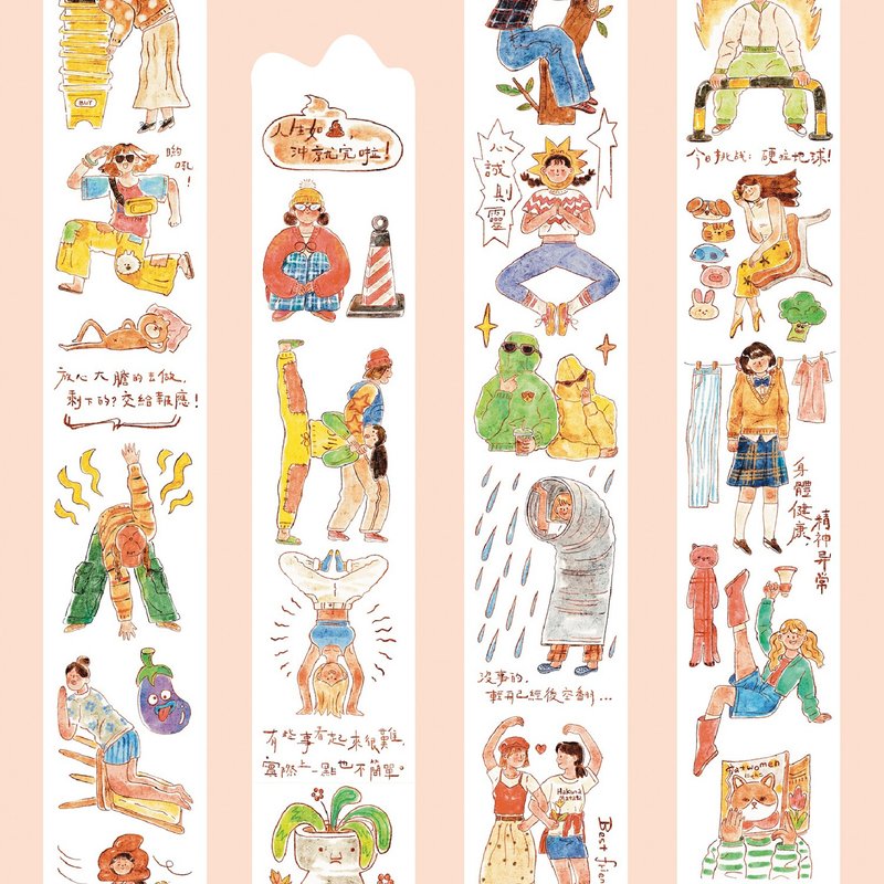 【膠帶】顯眼包 PET 和紙切膜膠帶 手帳隨心配 7.5米卷 - 纸胶带 - 纸 多色