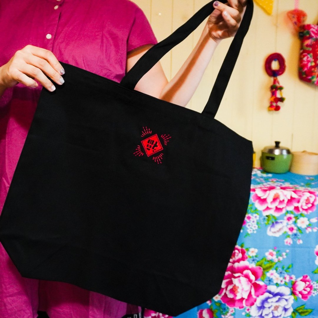 Embroidered tote bag / fortune / Large black - 手提包/手提袋 - 棉．麻 黑色
