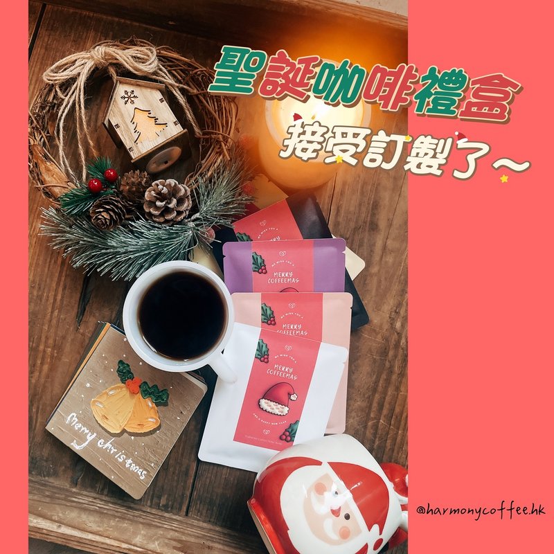 2024圣诞节礼物推荐Top1 - 咖啡挂耳包礼盒 - 咖啡 - 纸 灰色