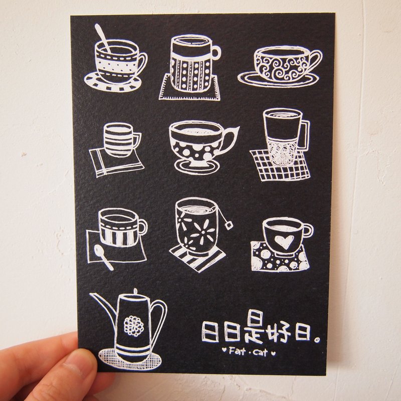 明信片 -- 杯子收集狂 - 卡片/明信片 - 纸 黑色