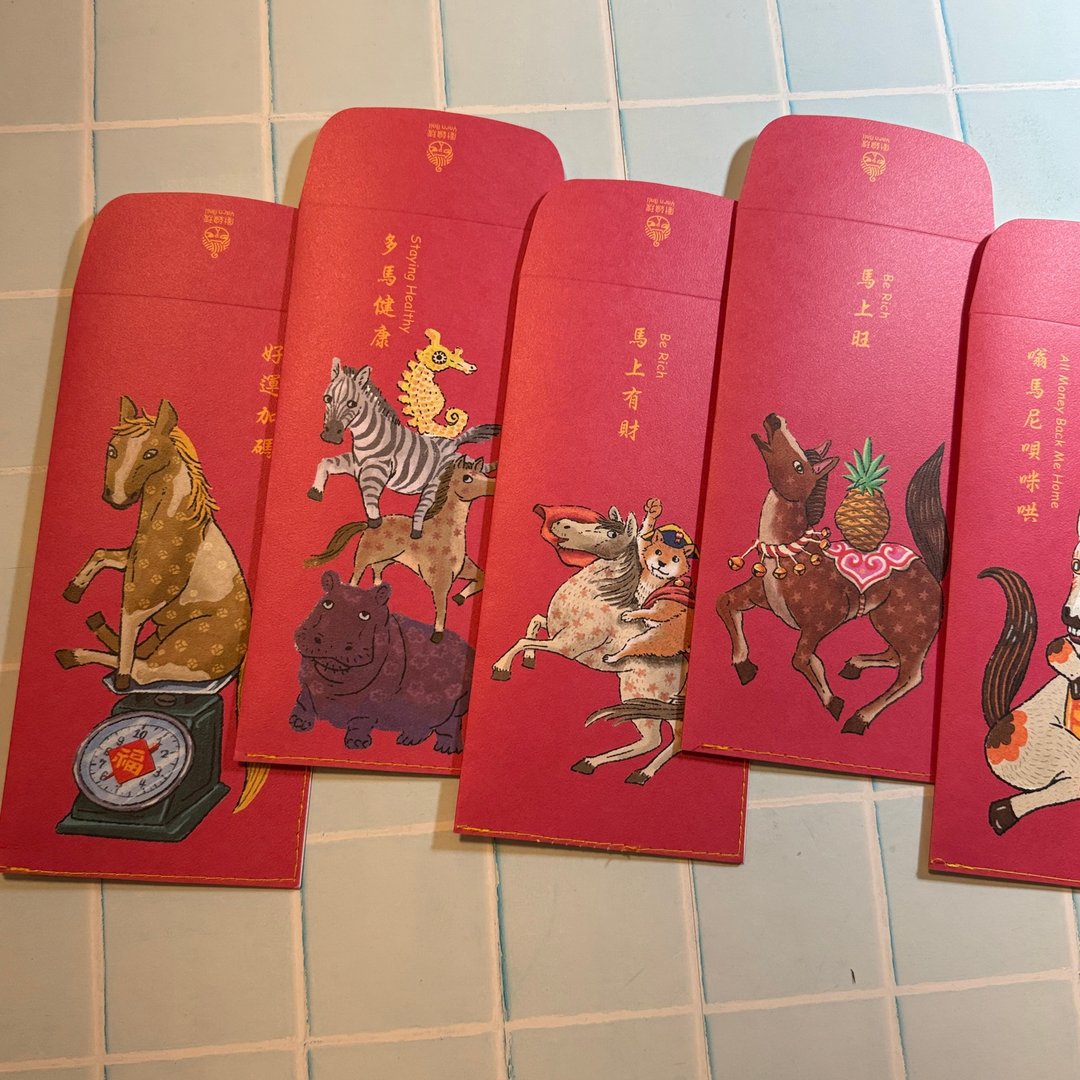 马年红包袋 手工车缝 五入 过年 春节 插画 - 红包/春联 - 纸 红色