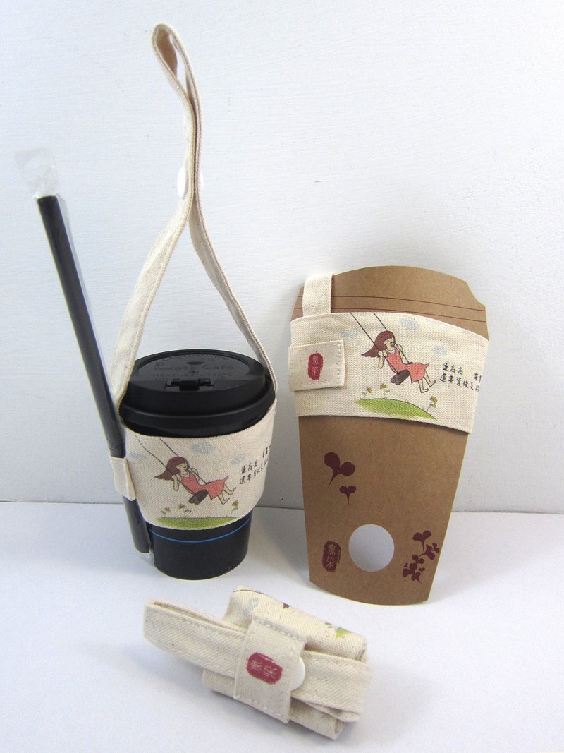 茶饮提袋(勇气-荡秋千女孩) - 手提包/手提袋 - 棉．麻 