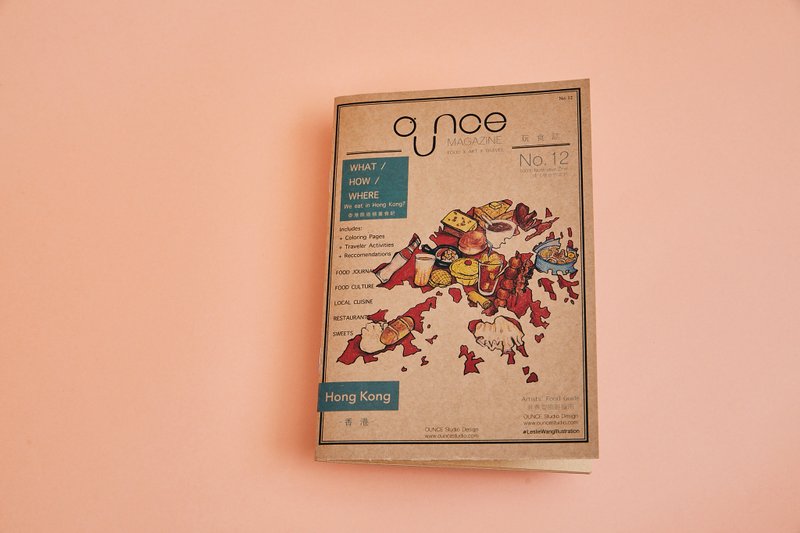OUNCE Magazine 玩食志 No. 12 | 香港 - 刊物/书籍 - 纸 