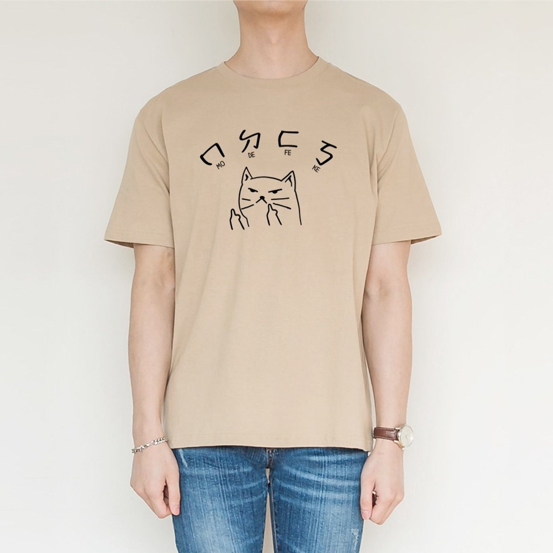 MoDeFeKe Cat 短袖T恤 米色 猫咪ㄇㄉㄈㄎ注音猫之日礼物文青 - 男装上衣/T 恤 - 棉 卡其色