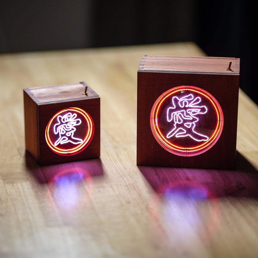 定制化礼物 祝贺中文单字 爱 纯爱 爱情  LED neon light 霓虹 灯 - 灯具/灯饰 - 软木/水松木 粉红色