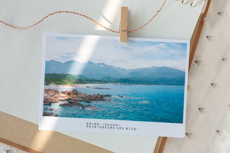 山海/明信片 - 卡片/明信片 - 纸 白色