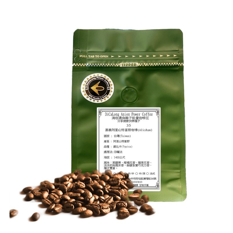 滴咖浓 半磅咖啡豆【嘉义阿里山特富野咖啡 Alishan】 - 咖啡 - 其他材质 