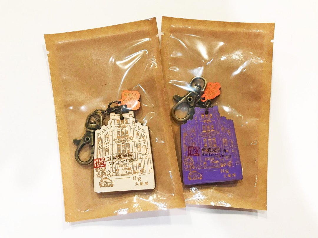 屈臣氏大药房钥匙圈 雷射雕刻 木制 - 钥匙链/钥匙包 - 木头 白色