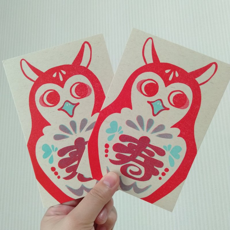 赤枭明信片两张组 - 卡片/明信片 - 纸 红色