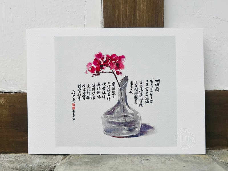 兰花艺术微喷-案头赏兰 - 海报/装饰画/版画 - 纸 多色
