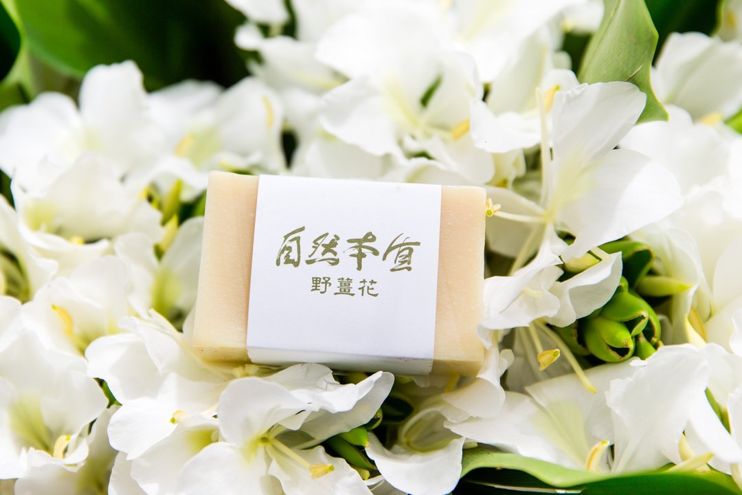 野姜花皂 - 肥皂/手工皂 - 其他材质 