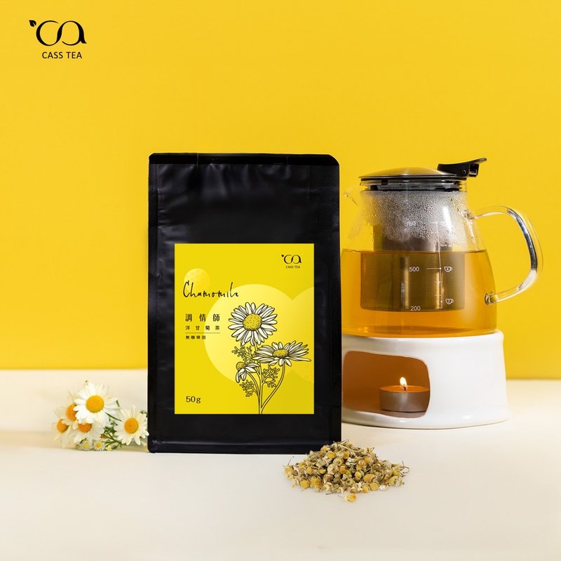 【User Bag 原叶散茶】CASS TEA 调情师 洋甘菊茶 50g - 茶 - 植物．花 黄色