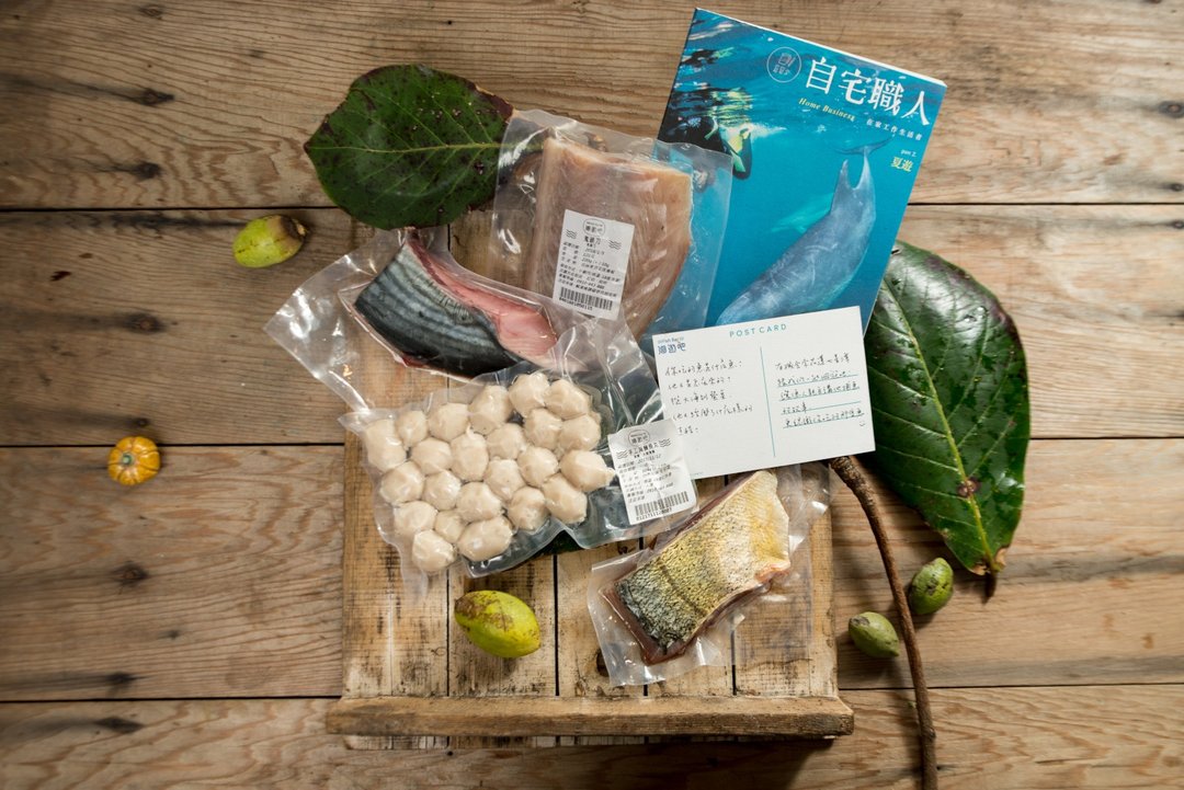 写写字 X 洄游吧Fish Bar 自宅职人礼物组【夏游 & 太平洋野生鲜鱼组】 - 其他 - 新鲜食材 蓝色