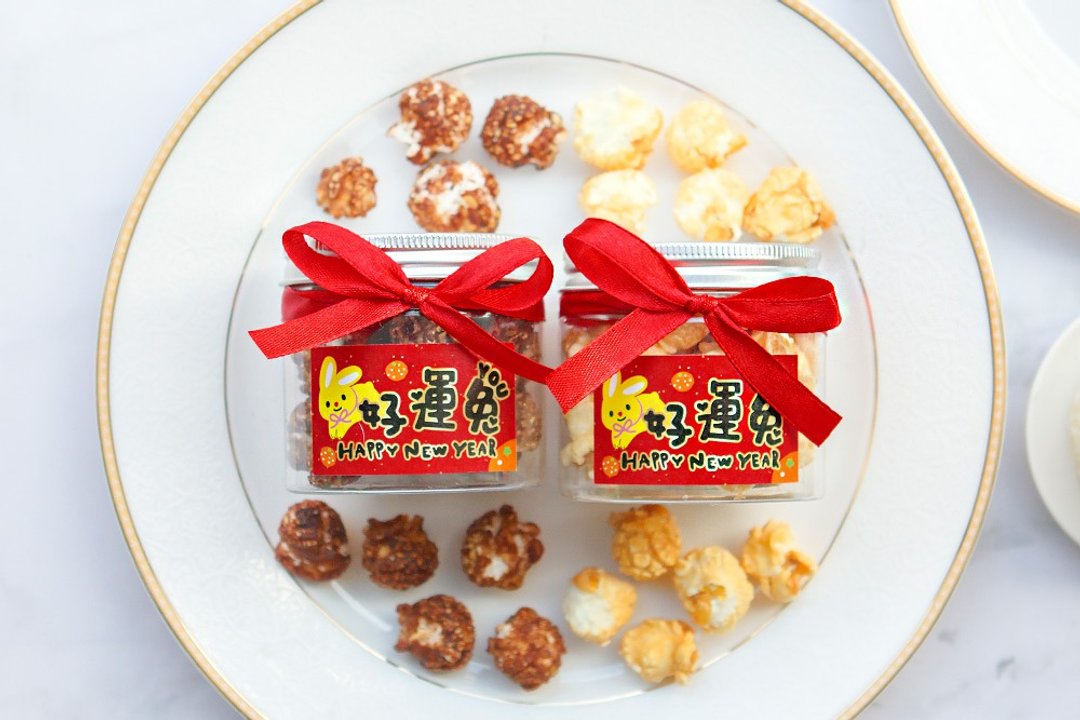 新春礼物赠品 兔年 好运兔YOU爆米花罐(满百份免费印名字)-2口味 - 手工饼干 - 新鲜食材 红色