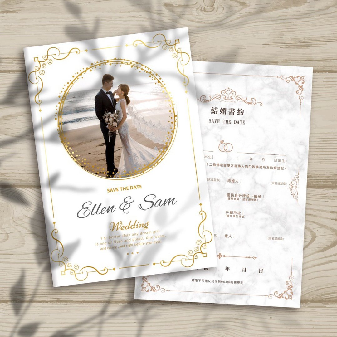 定制【婚纱照片款】结婚证书夹(含书约)  登记-B - 书衣/书套 - 其他材质 白色