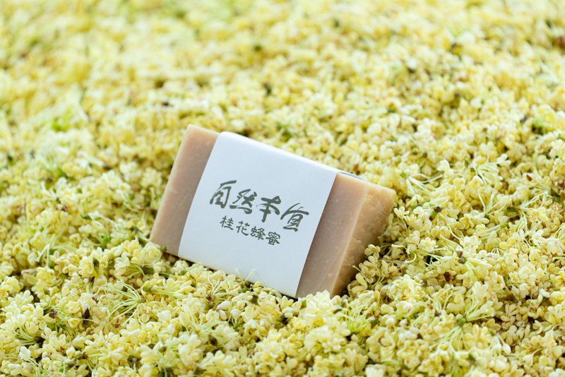 桂花蜂蜜皂 - 肥皂/手工皂 - 其他材质 
