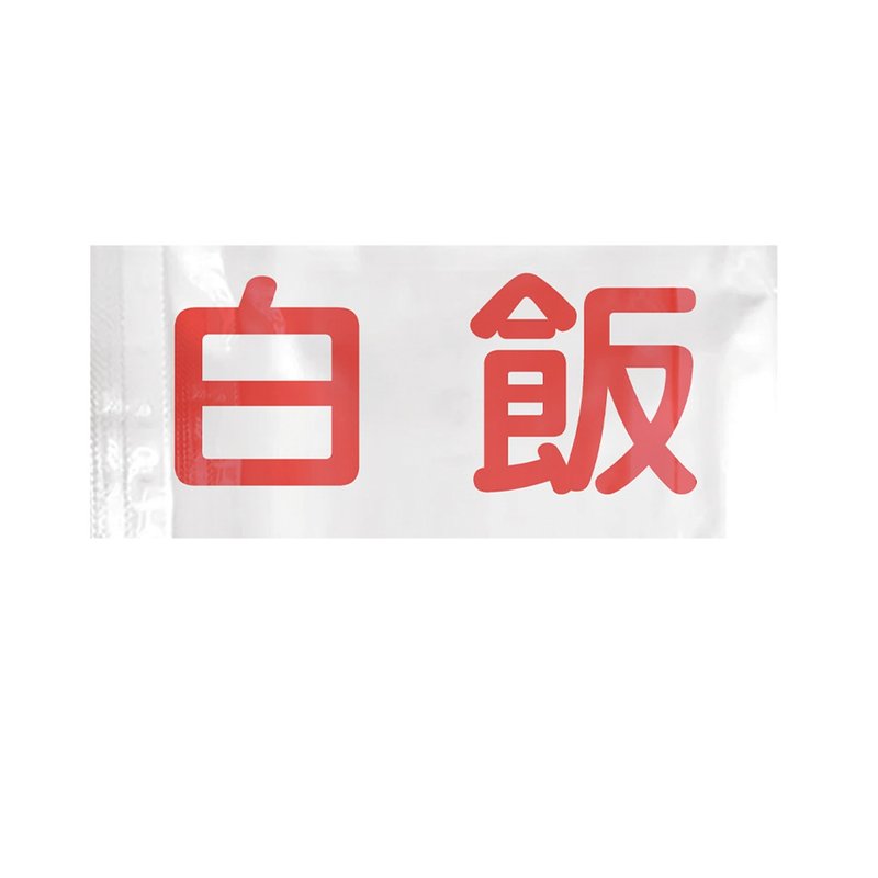 白饭 T - shirt - 男装上衣/T 恤 - 棉 多色