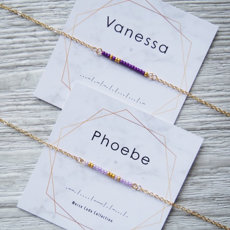 Goody Bag - 定制化订制字。摩斯密码手链。深浅紫。套装组合2条 - 手链/手环 - 其他材质 紫色