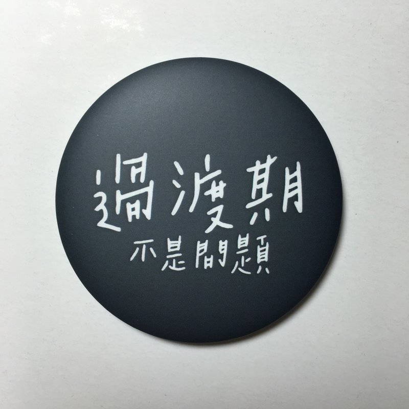 Yoyos / 过渡期 手写字大胸章 - 徽章/别针 - 塑料 