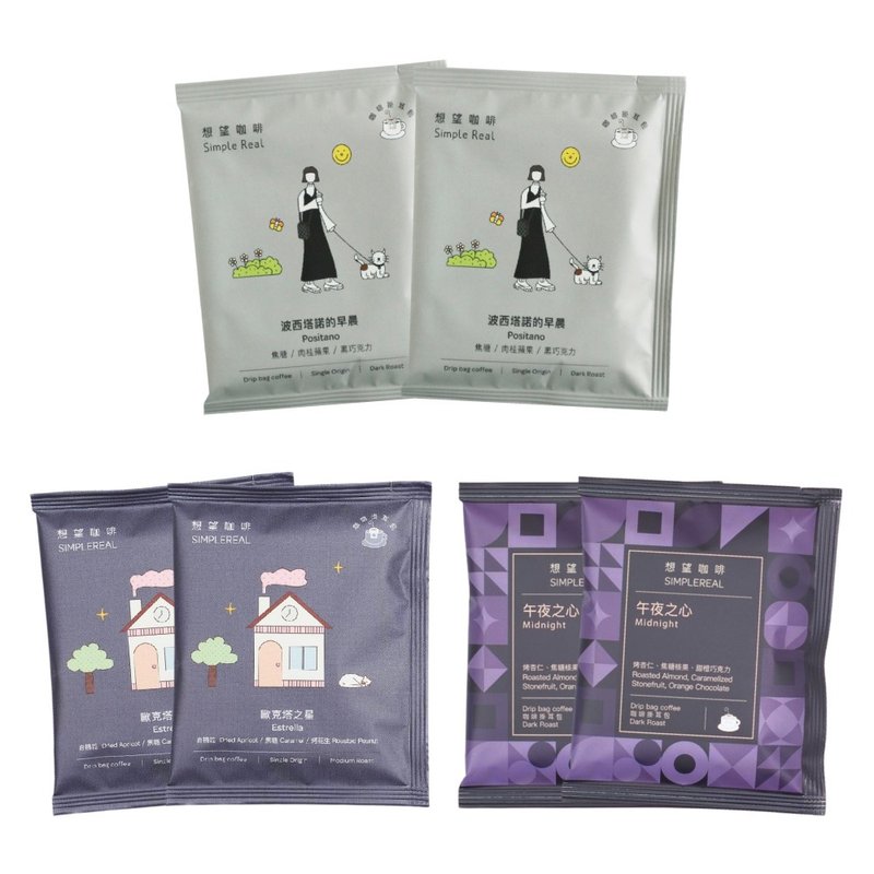 黑金时光挂耳包组合 6包 - 咖啡 - 新鲜食材 粉红色