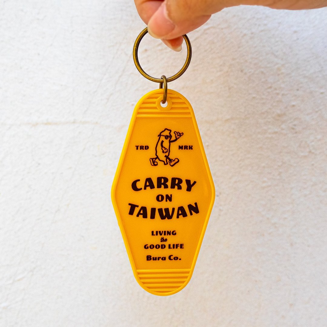 台湾随行饭店钥匙圈 Carry On Taiwan BURA Hotel Keyring - 钥匙链/钥匙包 - 塑料 黄色