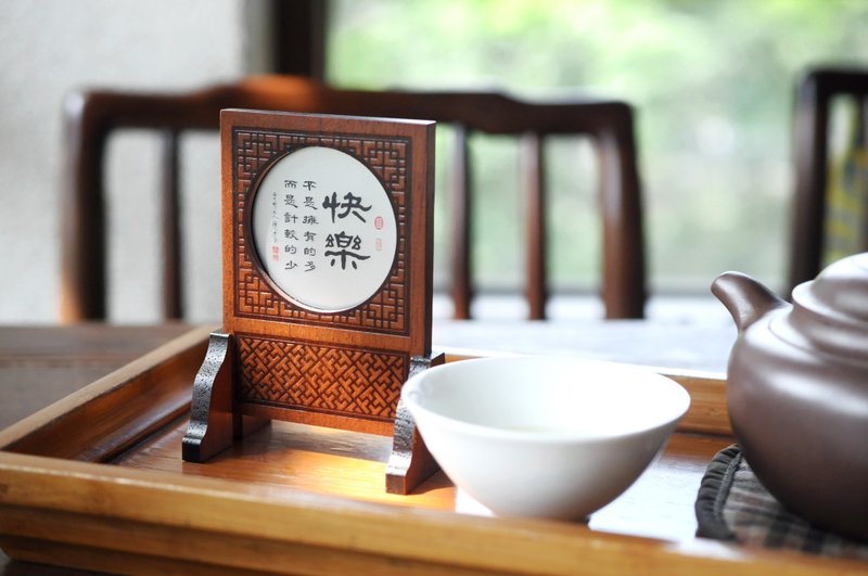 圣诞节礼物【隐农精品】雅韵励志屏风 | 全6款 | 中国风摆饰 书法 - 摆饰 - 木头 咖啡色