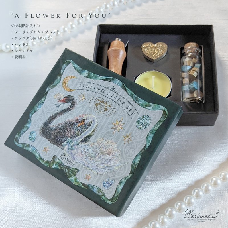 封蜡印章礼盒组 A Flower for you - 印章/印台 - 铜/黄铜 