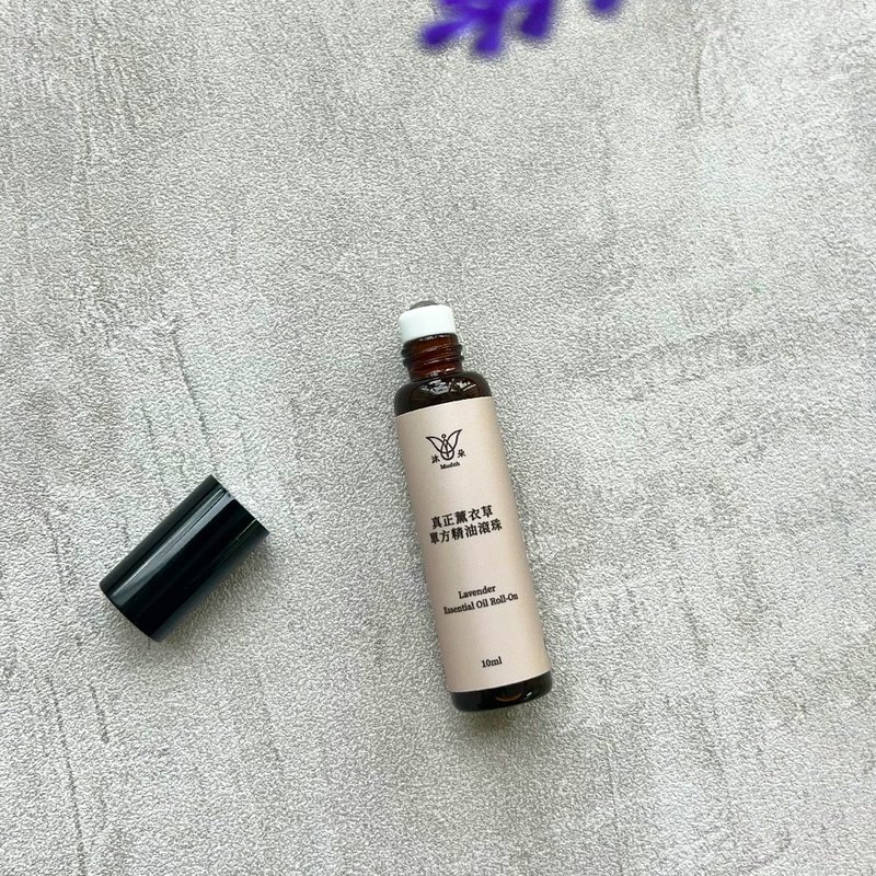 【Mudoh 沐朵】天然植萃复方精油滚珠瓶【真正薰衣草】(10ML) - 身体护肤/按摩油 - 玻璃 