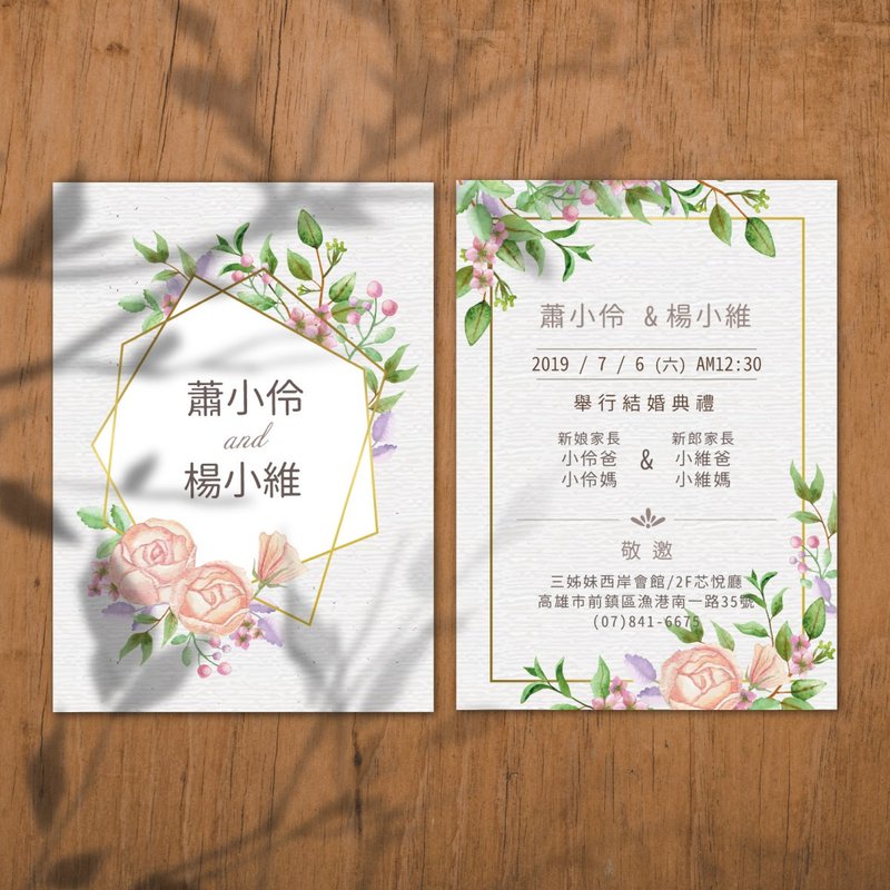喜帖 美式囍帖 质感囍帖 少量喜帖 明信片喜帖 结婚-清新小粉花园 - 卡片/明信片 - 其他材质 卡其色