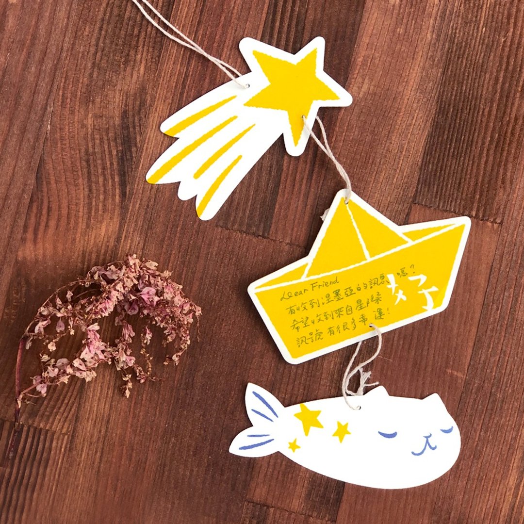流星在呼唤吊挂式明信片 - fishcat 组 + 涅默亚狮子组 毕业卡片 - 卡片/明信片 - 纸 黄色