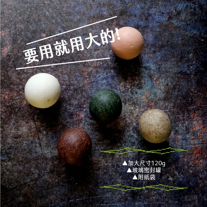 【礼物】洗发球PLUS(附纸袋) 大尺寸洗发饼 - 洗发用品 - 其他材质 黑色