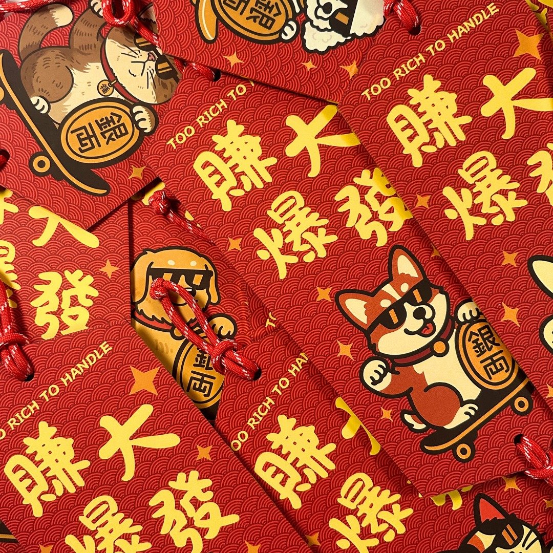 2026 新年挥春 - 赚爆大发 - 红包/春联 - 纸 红色