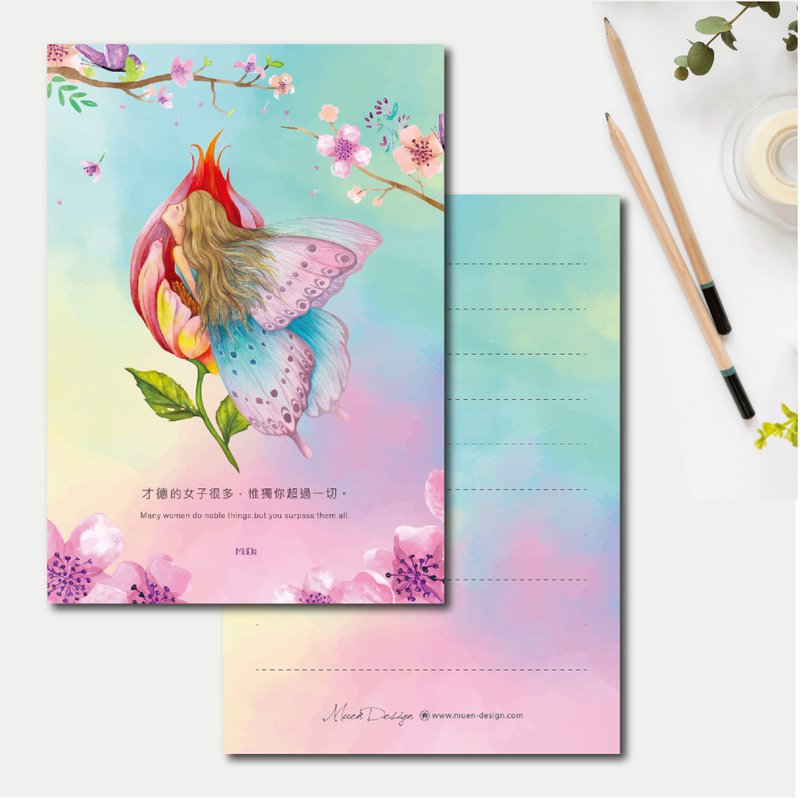 才德女子 手绘万用明信片 含信封 - 卡片/明信片 - 纸 粉红色