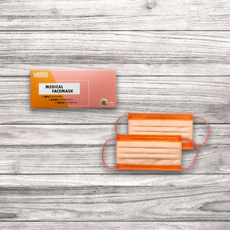 LAITEST 莱洁 医疗防护口罩 | 配彩系列 | 淡澄蜜橘 | 30入 - 口罩 - 其他材质 橘色