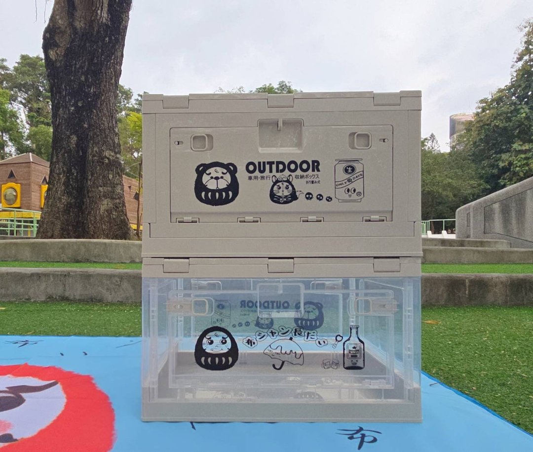 歹丸ビール露营收纳箱 居家收纳箱  户外折叠收纳箱 - 露营用品 - 其他材质 