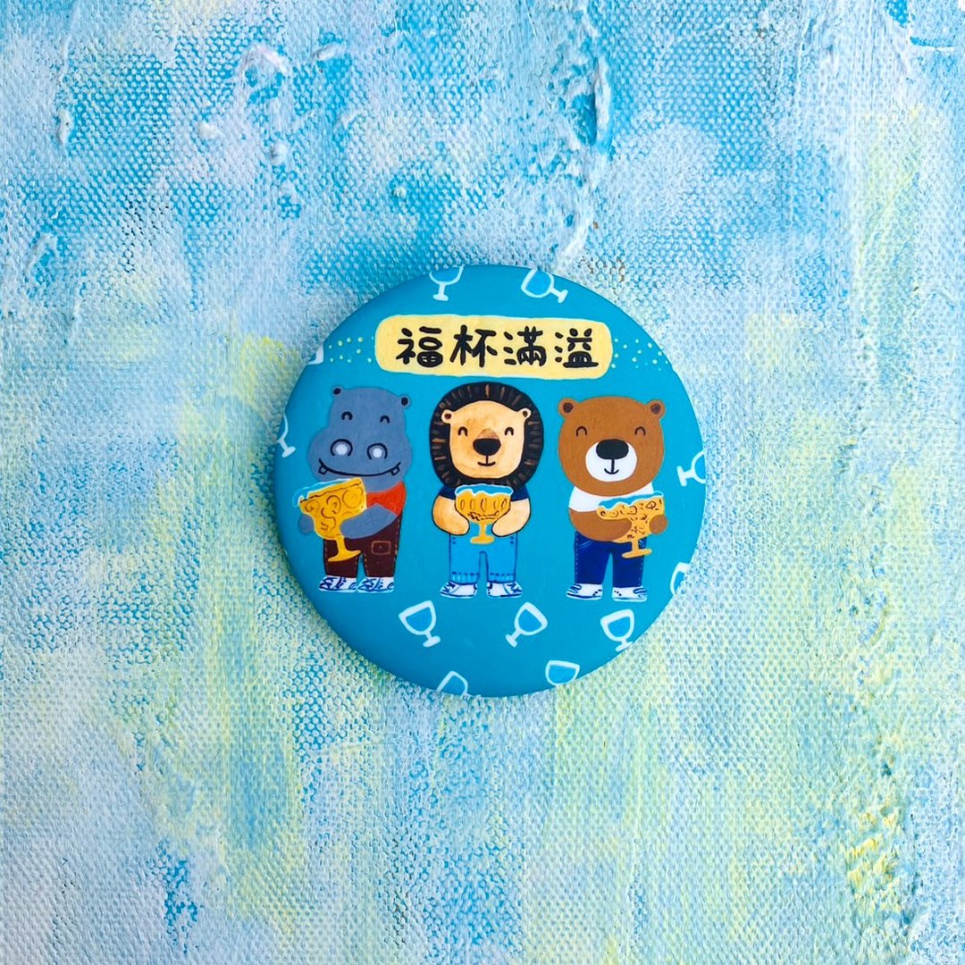 插画雾面大胸章-福杯满溢 - 胸针 - 其他材质 多色