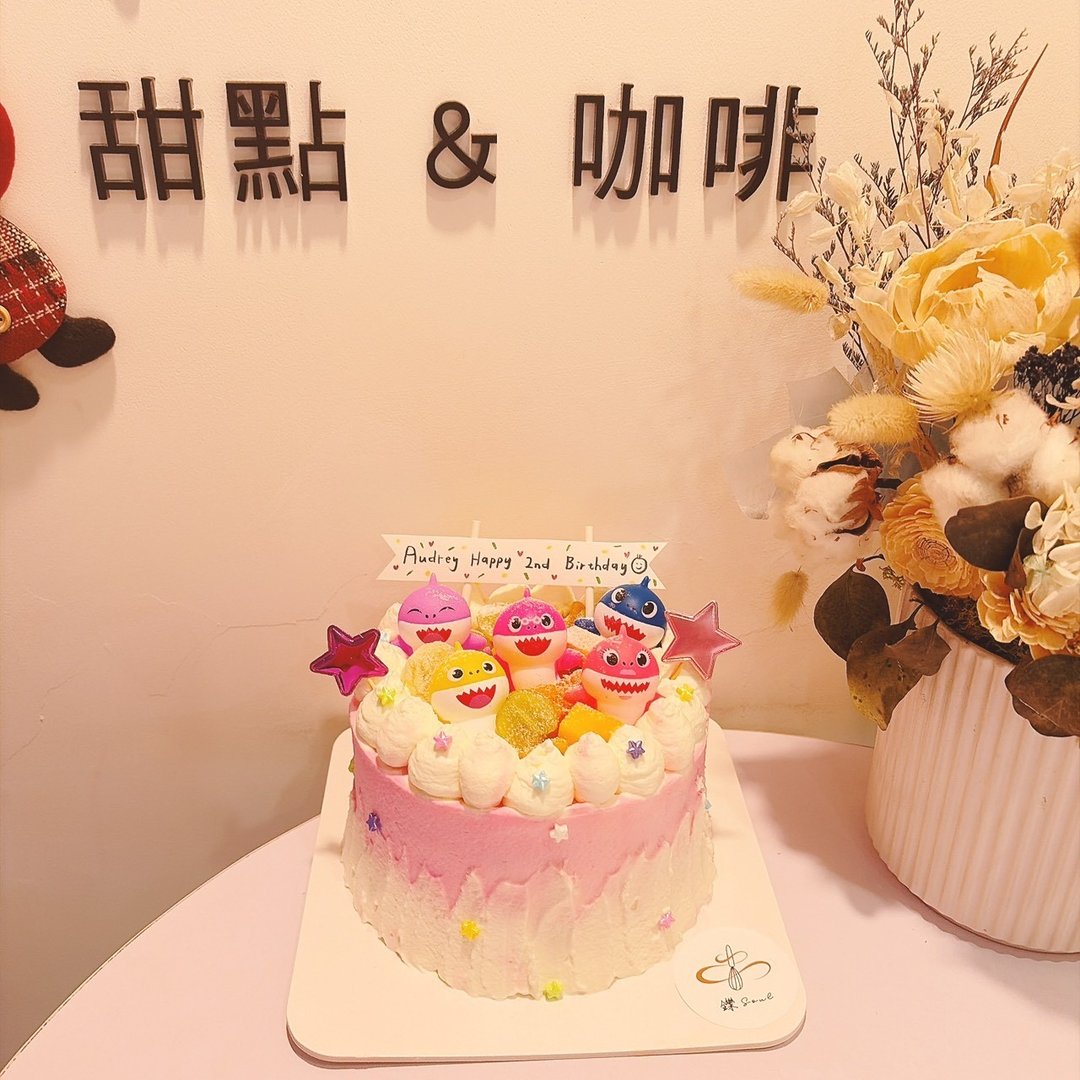 鲨鱼宝宝的派对 定制化蛋糕 生日蛋糕 铄甜点 自取 台北 生日礼物 - 蛋糕/甜点 - 新鲜食材 