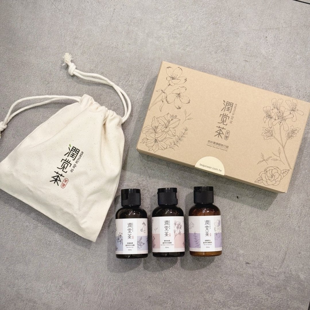 【茶宝 润觉茶】 茶籽润泽轻旅行组50ml*3 旅行/出差/游泳必备 - 旅行套装 - 植物．花 红色