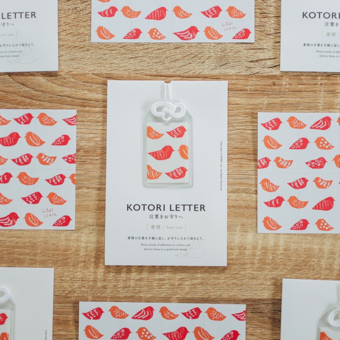 KOTORI LETTER 护身符信 -爱恋- - 信封/信纸 - 纸 
