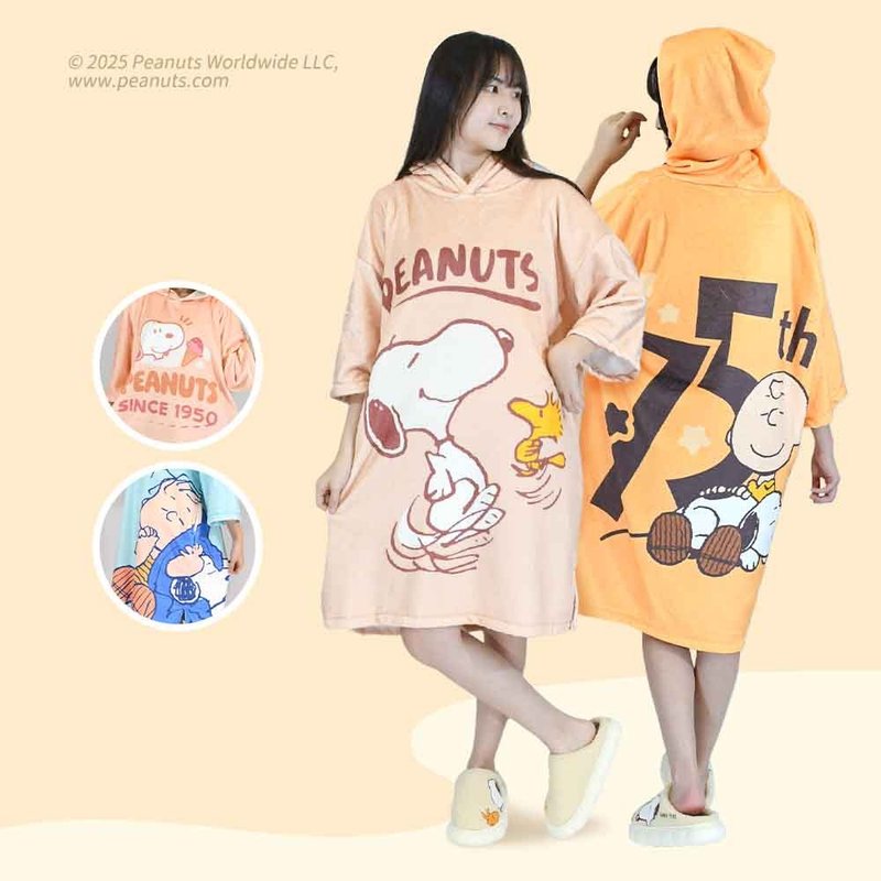 【MORINO】SNOOPY史努比75周年限定版罩袍 - 其他 - 聚酯纤维 